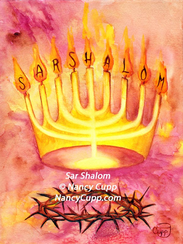 SAR SHALOM watercolor by Nancy Cupp. SAR means prince in Hebrew.  Shalom means peace.  Prince of Peace