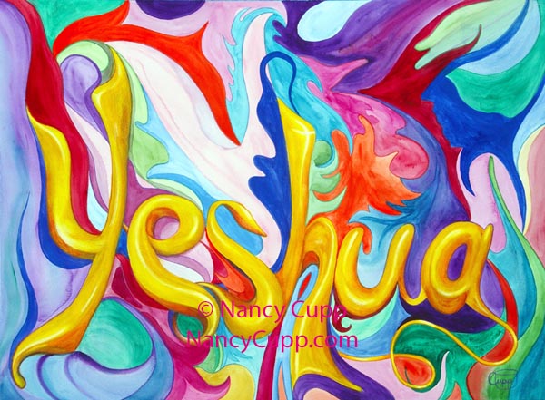 YESHUA watercolor painting, 22 x 30 inches by Nancy Cupp.  Yeshua is the Hebrew name for Jesus. Colorful letters and background